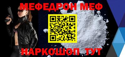 соль курить ск Белореченск