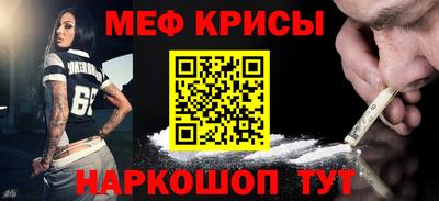 мет Бердск