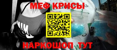 мет Бердск