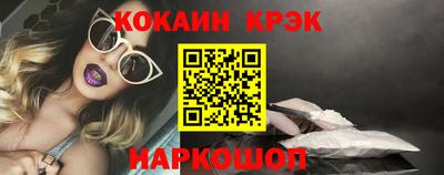 соль курить ск Белореченск
