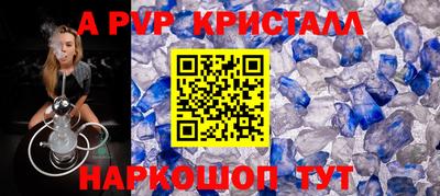 мефедрон VHQ Ачхой-Мартан