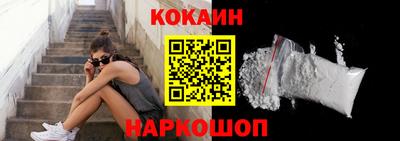 бутират Белорецк