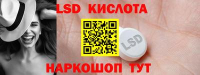 соль курить ск Белореченск