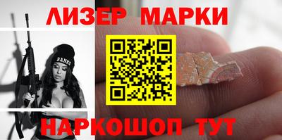бутират Белорецк