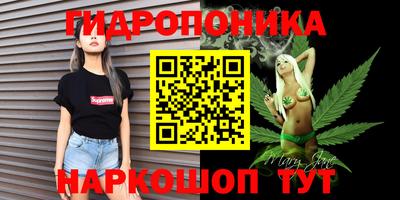 соль курить ск Белореченск