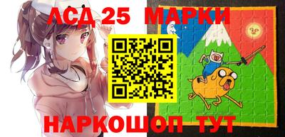 бутират Белорецк