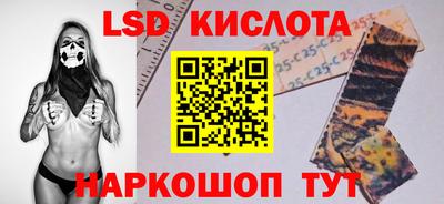 соль курить ск Белореченск
