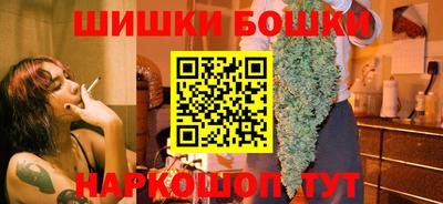 бутират Белорецк
