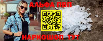 бутират Белорецк