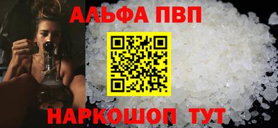мефедрон VHQ Ачхой-Мартан