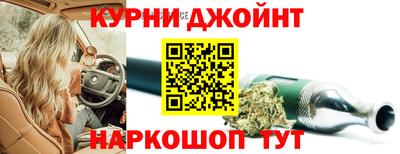 соль курить ск Белореченск