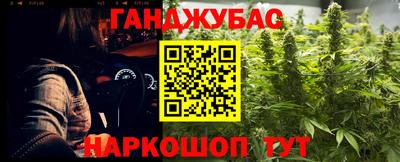 бутират Белорецк