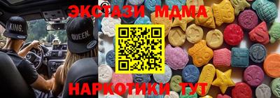 мет Бердск