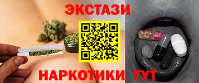 соль курить ск Белореченск