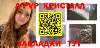 бутират Белорецк