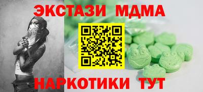 мет Бердск