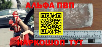 бутират Белорецк