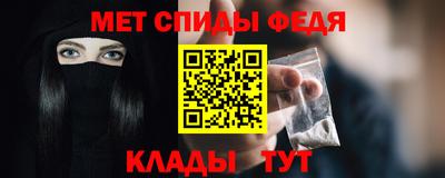 соль курить ск Белореченск