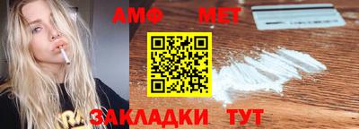 мет Бердск