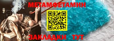 бутират Белорецк