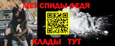 бутират Белорецк