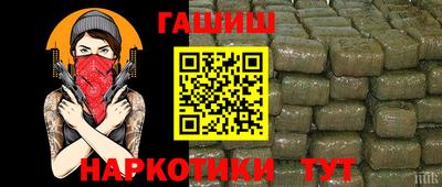 соль курить ск Белореченск