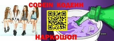 соль курить ск Белореченск