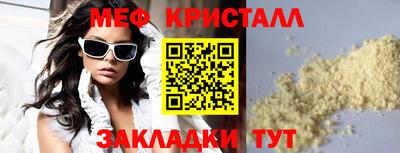 бутират Белорецк