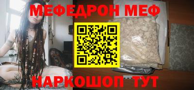 бутират Белорецк