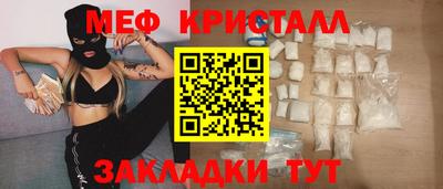 мет Бердск