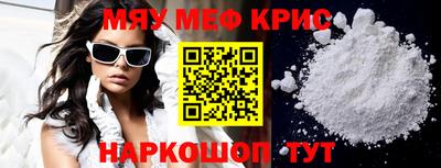 бутират Белорецк