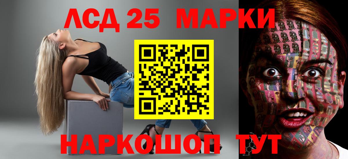 Лсд 25 экстази ecstasy Симферополь