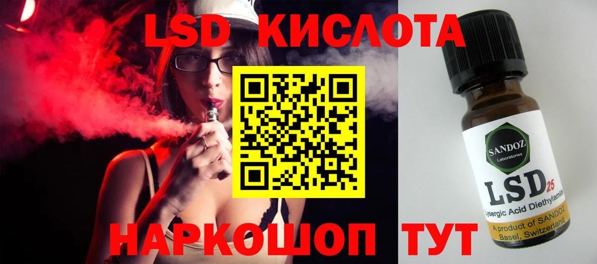 Симферополь  ЛСД экстази ecstasy  Вход с VPN  ЛСД экстази кислота 