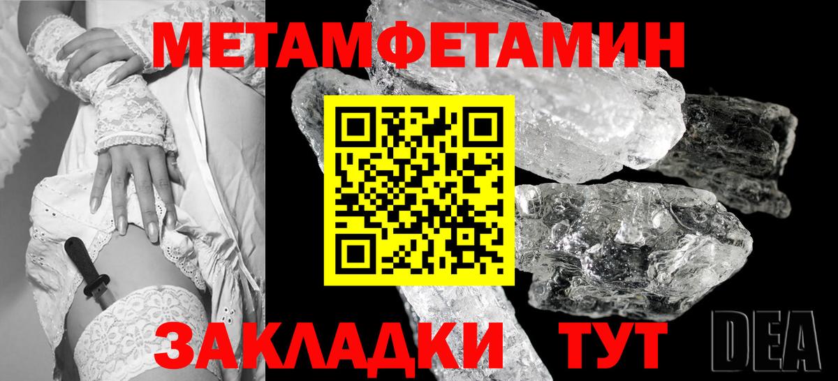 Симферополь  МЕТАМФЕТАМИН винт  Вход с VPN 