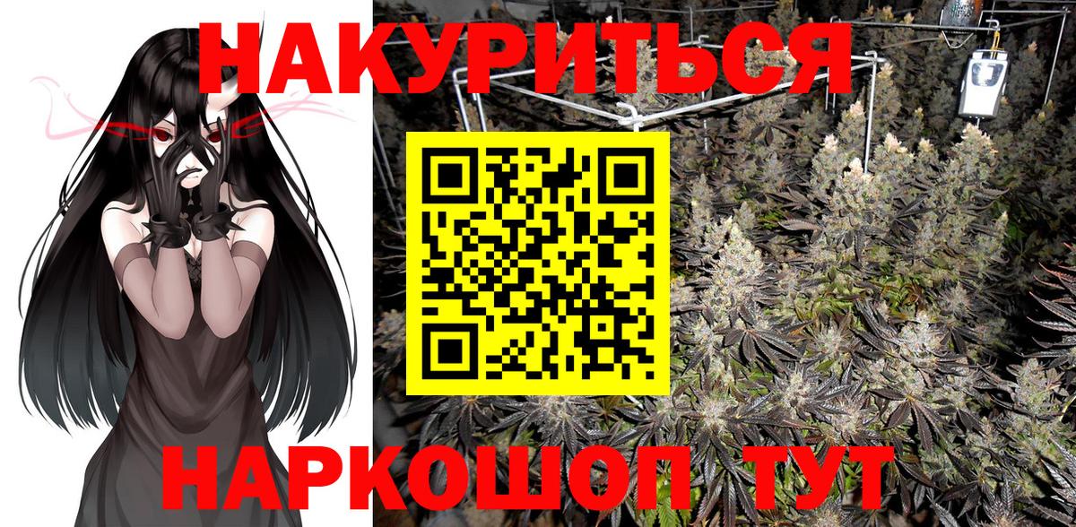 Марихуана сатива Симферополь